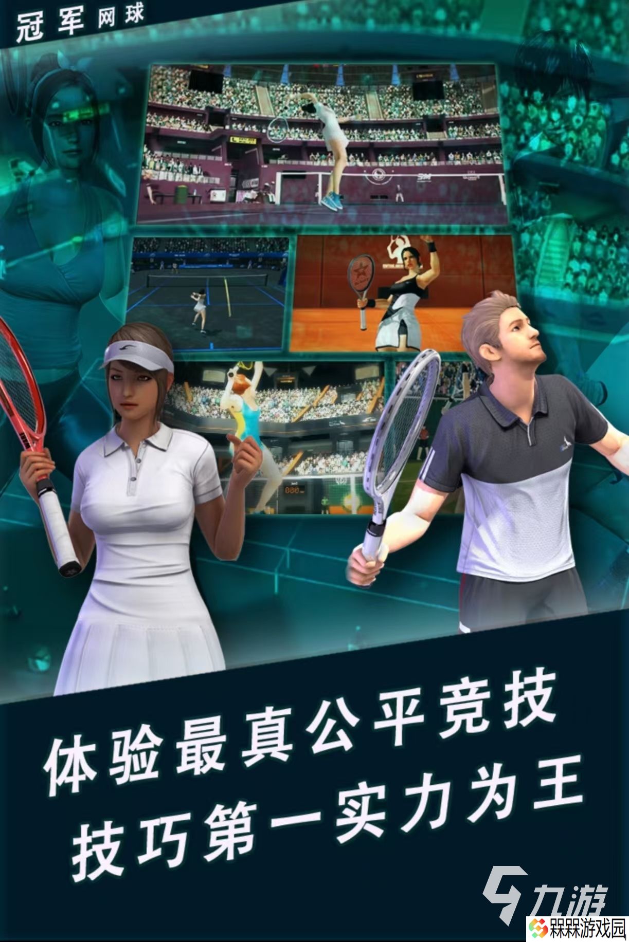游戏角色都是美女的手游有什么 必玩的美少女角色手游大全2025