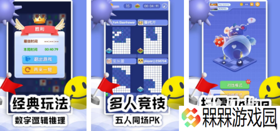童年最喜欢玩的游戏有哪些2025经典的童年手游下载合集