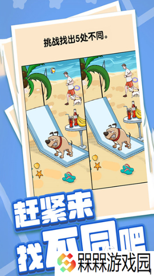 经典的益智游戏100个有哪些 2025有趣的益智游戏下载分享