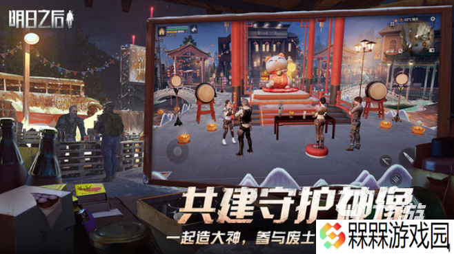 好玩的末日战车游戏有哪些 2025有趣的末日战车游戏下载分享