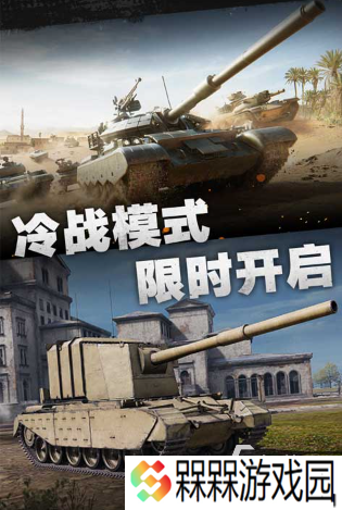 必玩的网易射击游戏有哪些 2025流行的网易游戏有没有