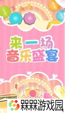 有趣的莉比小公主系列游戏推荐 2025耐玩的公主游戏大全