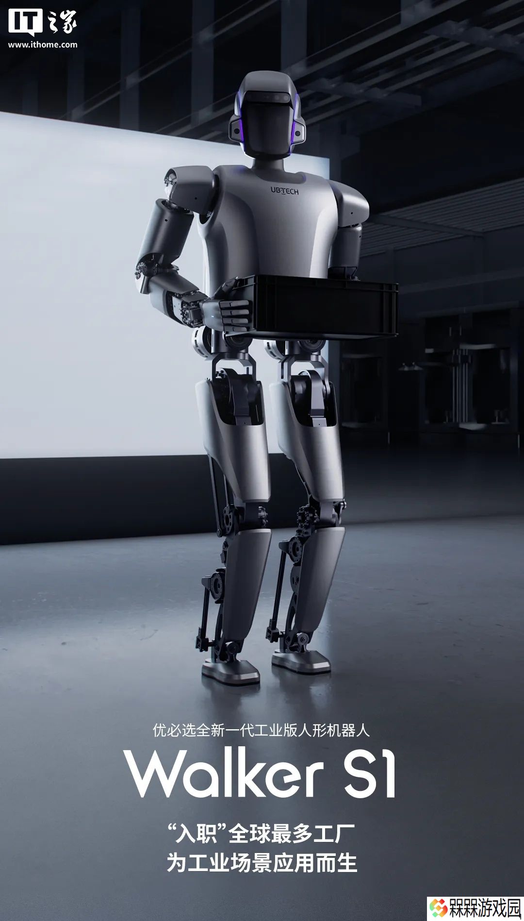 消息称英伟达、富士康正洽谈在休斯顿 AI 工厂部署人形机器人，优必选已完成测试
