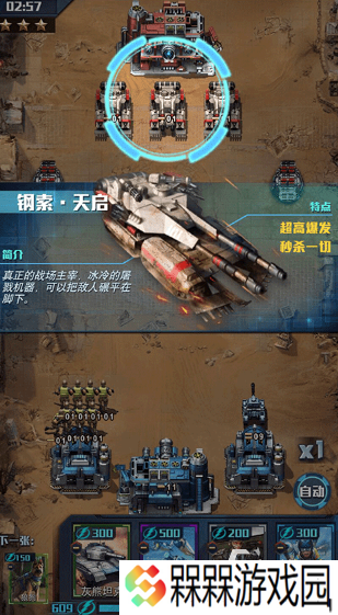 热门的带兵打仗的游戏下载 2025受欢迎的战争游戏推荐