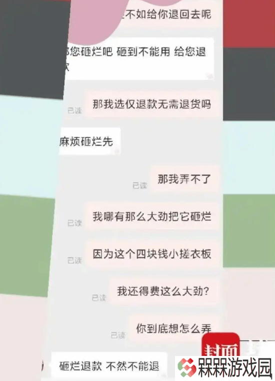 极乐软件园