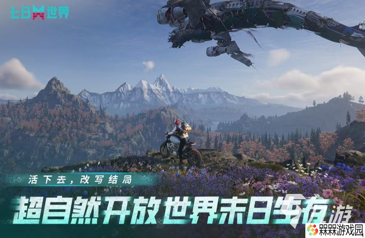 耐玩的末日废土游戏有哪些 受欢迎的废土手游大全2025