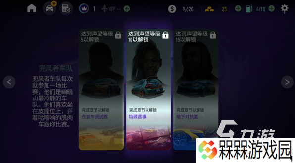 流行的豪车游戏下载 2025好玩的豪车游戏排行榜