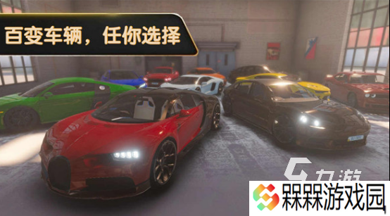 经典的小汽车停车场游戏有哪些 2025必玩的小汽车停车场游戏分享