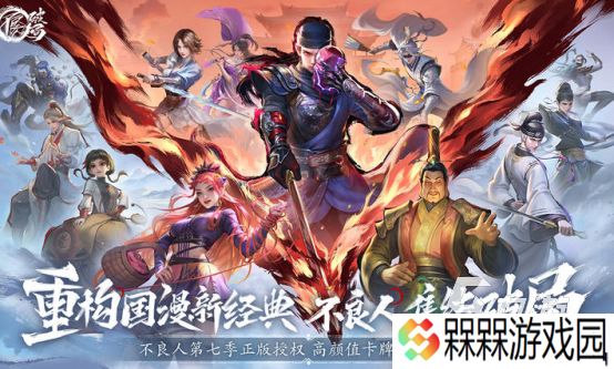 什么游戏最火还排名前十 2025热门的手游下载排行榜