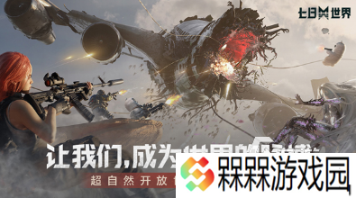 必玩的网易射击游戏有哪些 2025流行的网易游戏有没有