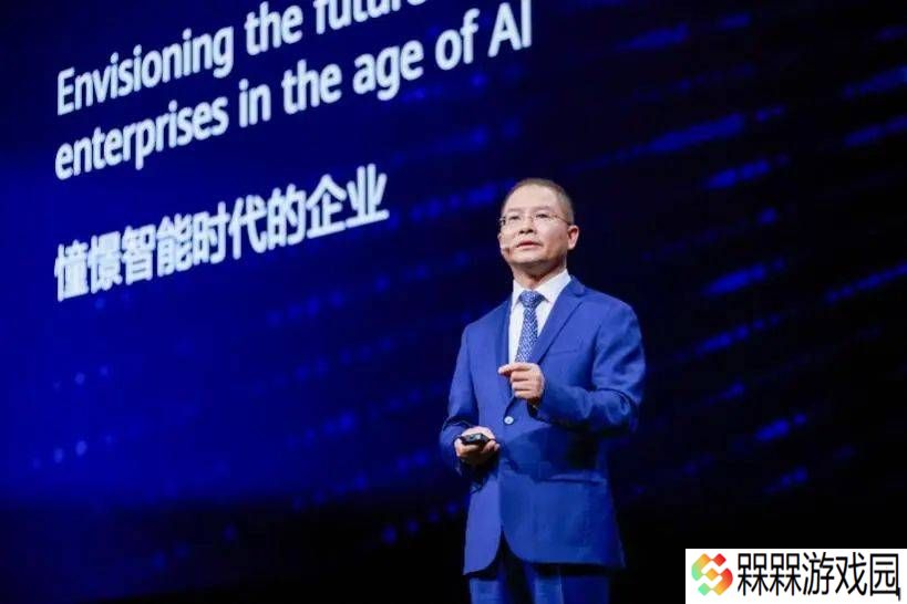 华为徐直军：全面智能化时代，企业如何拥抱变革引领未来？
