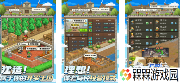 2025热门休闲手游有哪些 火爆的休闲游戏大全