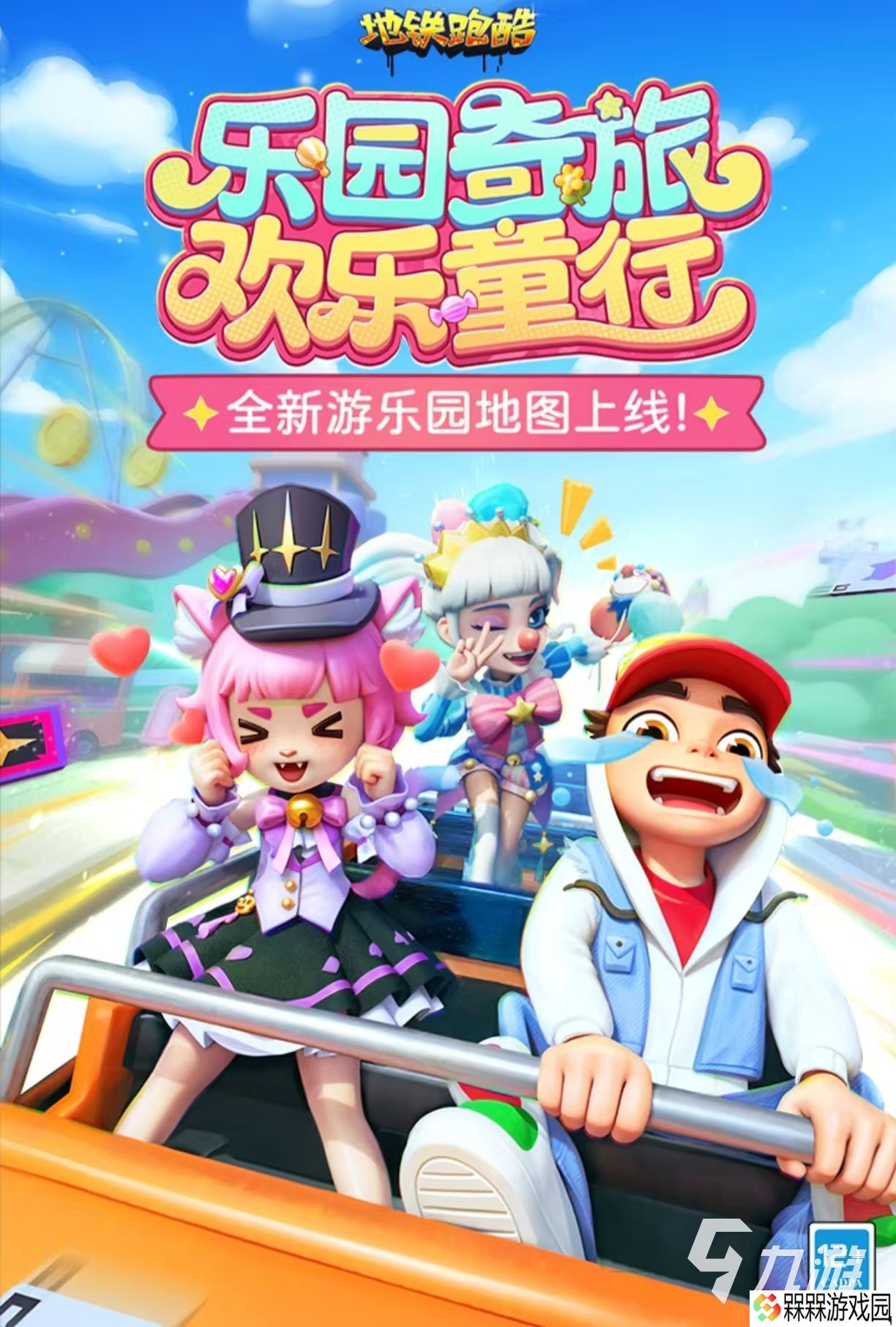 以前有一款跑酷游戏叫什么 经典好玩的跑酷手游推荐2025