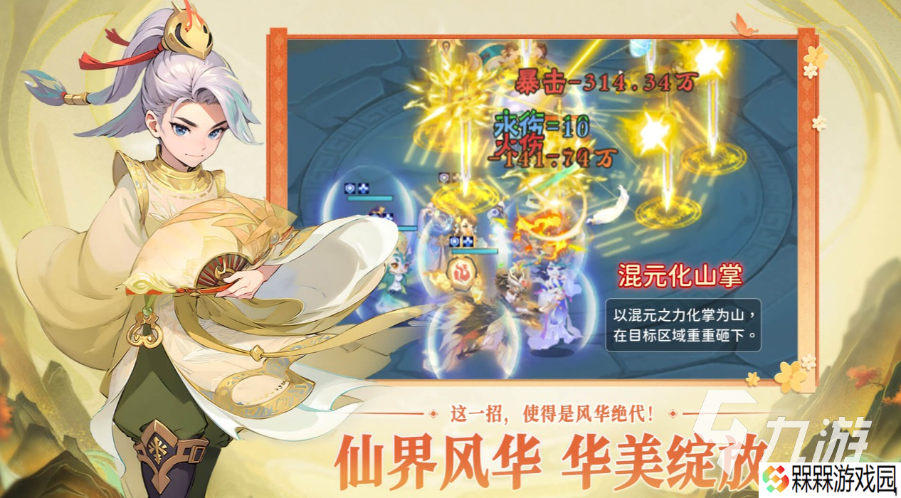 好玩的安卓手机网游推荐 2025经典有趣的网游大全