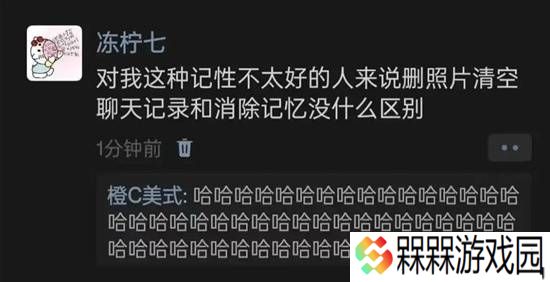 极乐软件园