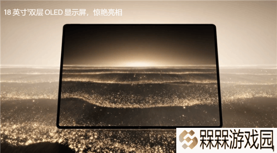 极乐软件园