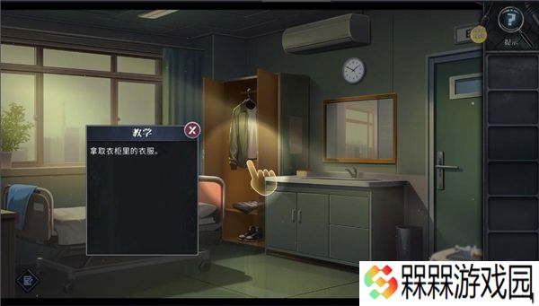 逃出死亡之城