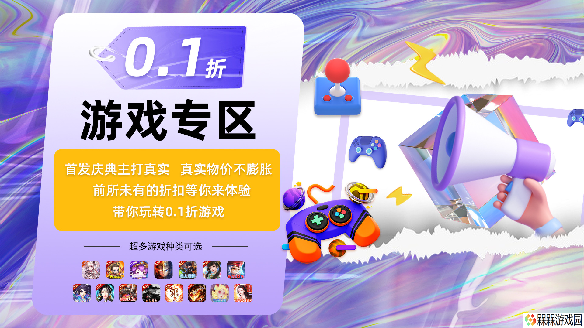 出发吧麦芬攻略大全，零氪最强攻略，让你少走 90% 弯路！