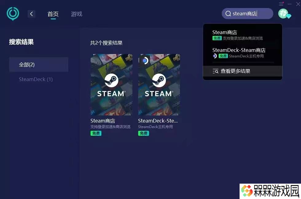 Steam人机验证循环不断？三招助你摆脱烦恼！