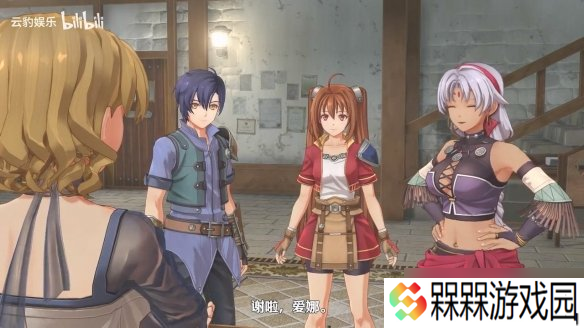 《空之轨迹 the1st》新预告：手持长鞭的黑皮大姐姐！