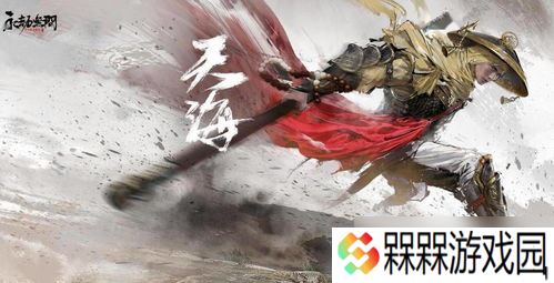 永劫无间要火 这波真是来势汹汹啊