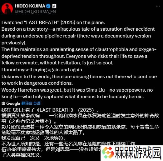 极乐软件园