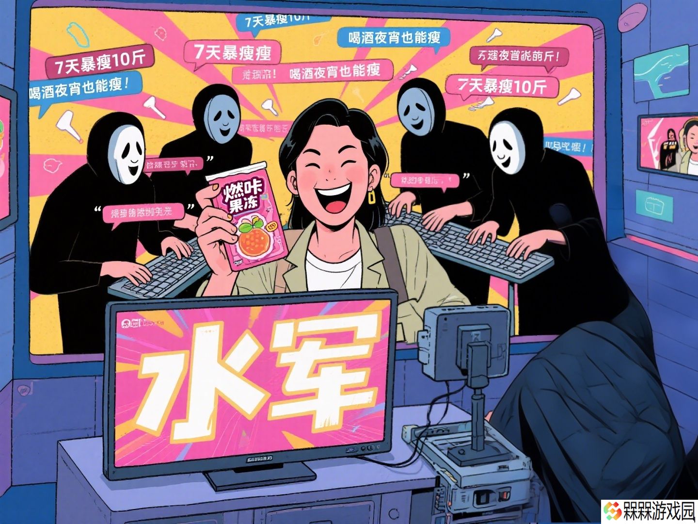 全国首案，北京市场监管局查办直播电商“职业弹幕人”网络虚假宣传案