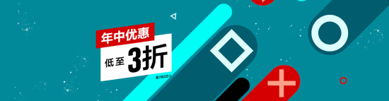 外媒盘点PS年中大促阵容！来看外媒盘点必买游戏