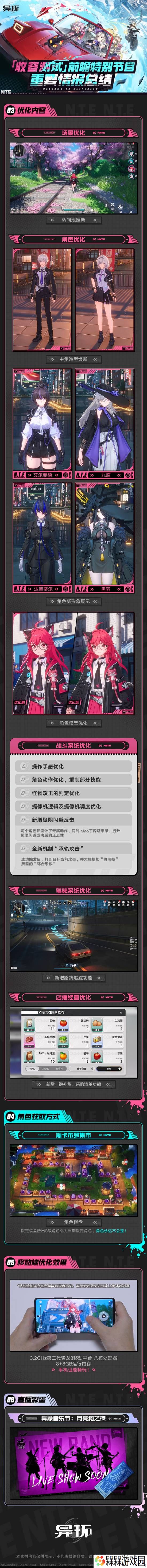 极乐软件园