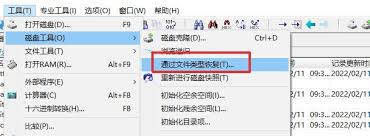 惊爆！Winhex数据恢复全流程大，让你轻松找回重要数据！