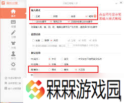 震惊！三国志13超全攻略大公开，教你轻松输入中文名字