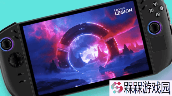 性能怪兽来袭！联想Legion Go 2发售日被官方说漏嘴