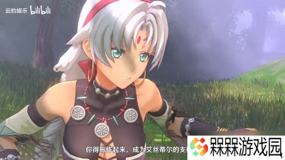 《空之轨迹 the1st》新预告：手持长鞭的黑皮大姐姐！