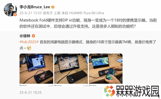 极乐软件园