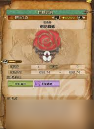 怪物猎人荒野刺花蜘蛛盾斧怎么搭配