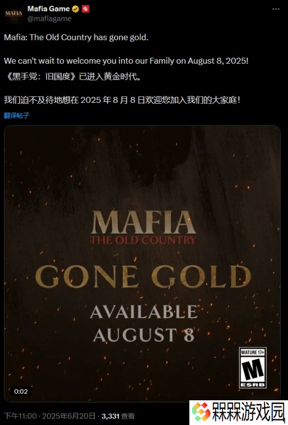 《机战Y》新预告 《巫师4》是真·次世代