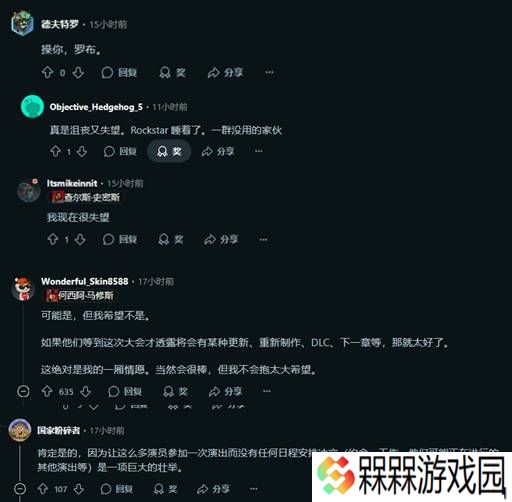 极乐软件园