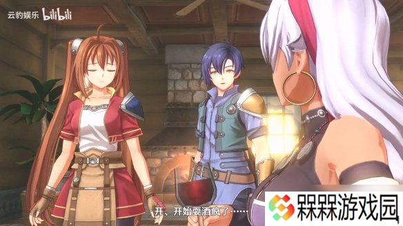 《空之轨迹 the1st》新预告：手持长鞭的黑皮大姐姐！