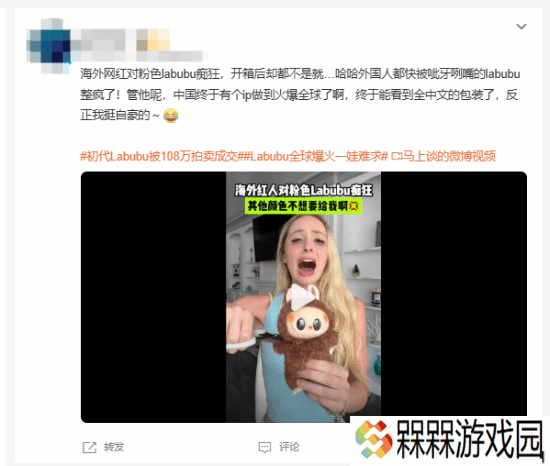 泡泡玛特签约超200个顶级IP 业内：