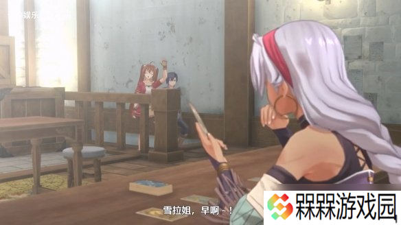《空之轨迹 the1st》新预告 手持长鞭的黑皮大姐姐