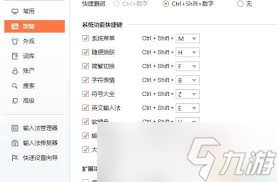震惊！三国志13超全攻略大公开，教你轻松输入中文名字