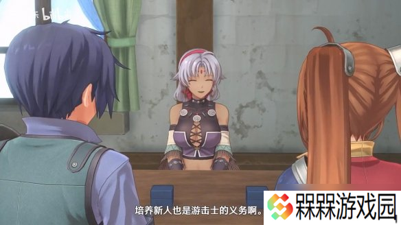 《空之轨迹 the1st》新预告：手持长鞭的黑皮大姐姐！