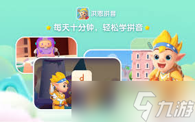 惊爆！轻松掌握洪恩识字修改每天识字数量方法，让孩子学习效率飙升！