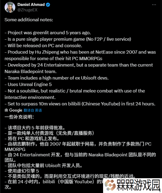 极乐软件园