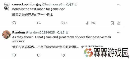 极乐软件园