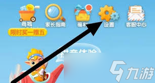 惊爆！轻松掌握洪恩识字修改每天识字数量方法，让孩子学习效率飙升！
