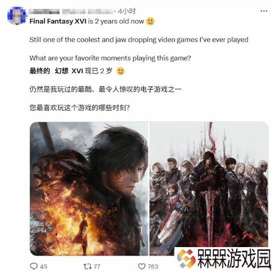 极乐软件园