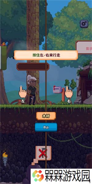 矿工物语