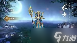 七骑士重生贝因魔力巫妖技能是什么