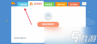 惊爆！轻松掌握洪恩识字修改每天识字数量方法，让孩子学习效率飙升！